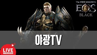 [에오스블랙] 티키타카 이쑤시개 워리어 야광등장 #에오스블랙 #블랙 #eosblack