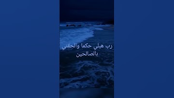#ارح_سمعك انشر المقطع#سورة الشعراء#ارح_قلبك اكتب شيئ تؤجر عليه#ارح_سمعك