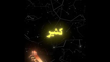 ويلي ويلي من الصراصير الوصف 