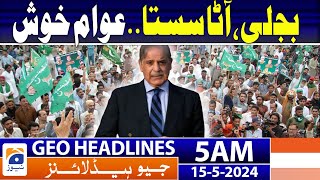 Geo News Headlines 5 AM | PM Shehbaz Sharif Big Initiative  | 15th May 2024