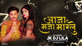 Rang_Rasiya Mor Jodidar|Aana Maza Marle| Jk Dj Lila Cg Rmx 2024