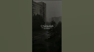 أرح سمعك❤|سورة المزمل|القارئ|#عبدالرحمن_مسعد|#القرآن_الكريم|#راحه_نفسيه