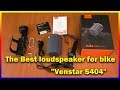 Полный обзор велосипедной портативной влагозащищенной моно-bluetooth-колонки Venstar S404