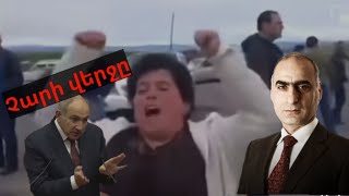 :    ,    ,    