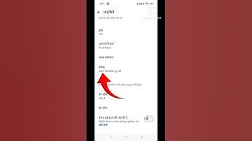 How to Automatically silence incoming call from unknown contacts on WhatsAppnew update #shorts