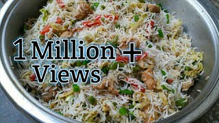 Chinese Biryani Recipe || Chicken, Vegetable Fried Rice Restaurant Special recipe ||چائنیز بریانی