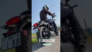 カワサキの新型エリミネーター試乗 KAWASAKI ELIMINATOR