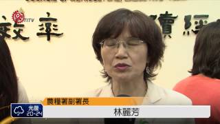 生番茄有龍葵鹼毒!? 農委會澄清2015-03-20 TITV 原視新聞