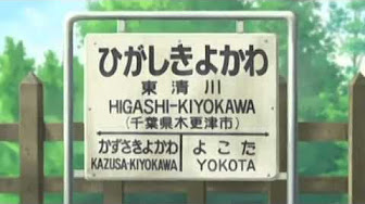 鉄子の旅 アニメ Youtube