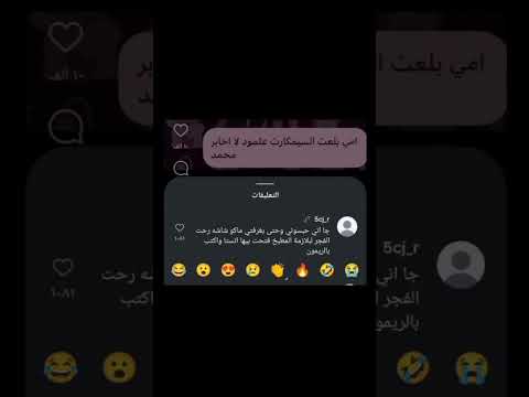 ستوريات انستا تسجيل دخول ستوريات شباب و ردح ستوريات قصف جبهات ستوري فخم ستوريات حالات واتساب
