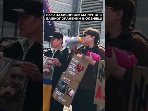 Рідні полонених чекають ВІДПОВІДІ від Зе: Скільки ще?!