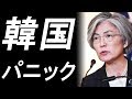 最新ニュース2019年7月6日　→　フッ化水素禁輸よりも深刻なのがフォトレジスト禁輸！…