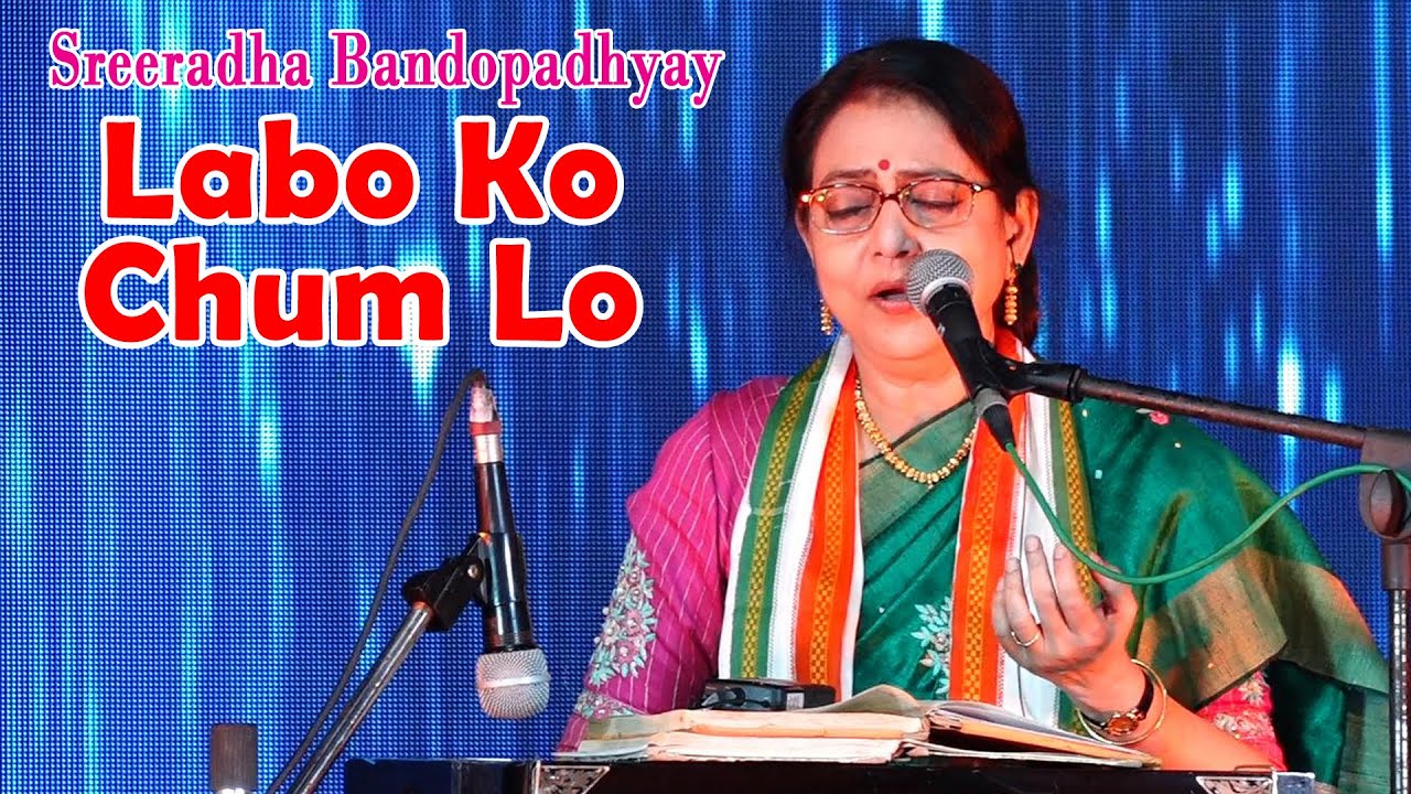 Labon Se Chum Lo Aankhon Se Tham Lo Mujhko  Live Singing by  Sreeradha Bandopadhyay