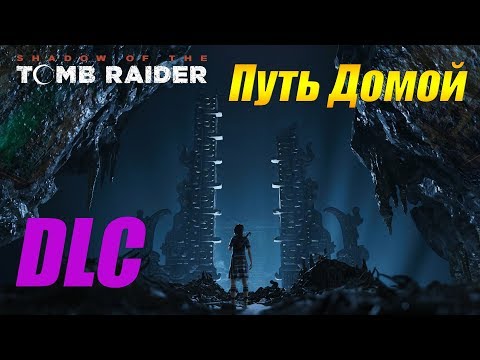 Video: Trilogi Tomb Raider Menghadirkan Port Stadia Yang Paling Sukses