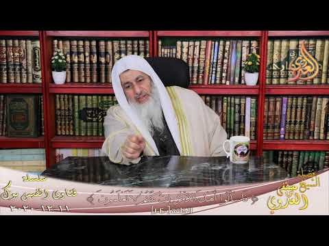 قول بسم الله أوله وآخرة الشيخ مصطفي العدوي