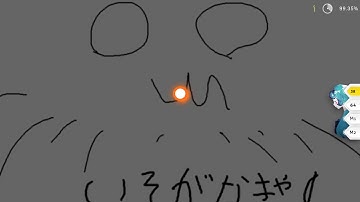 isogu [260BPM] 98.49% FC