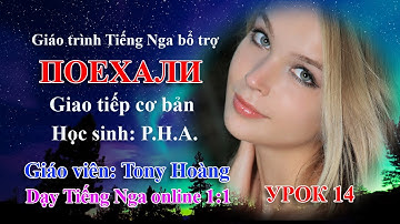 Bài 14: Luyện nghe - Знакомство в гостях - Giáo trình Tiếng Nga Online | Thầy Hoàng dạy Online 1:1