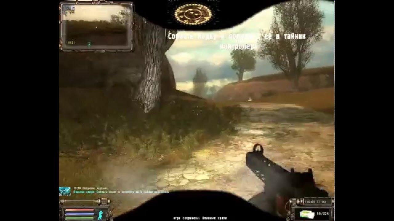 2. сталкер золотой шар тайник руслана. сталкер оп 2. сталкер зов припяти пещера контролера на затоне. сталкер зов припяти тайники.