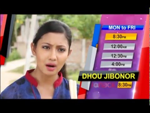 dhou jibonor title song
