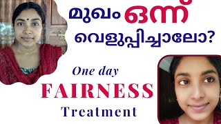 how to change face dullness.one day fairness Treatment.