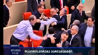 ხელჩართული ჩხუბი პარლამენტში - პლენარული სხდომა დღესაც ხმაურით დაიწყო