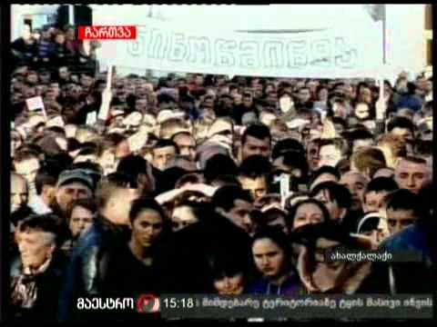 15/11/10 პრეზიდენტი ახალქალაქში