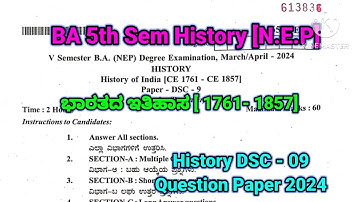 BA 5th sem History DSC 09  Annual Exam Question Paper 2024 | #rcub #shorts