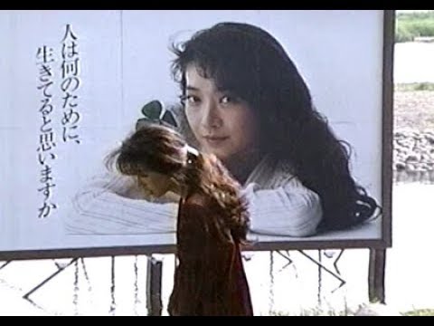 田中美佐子さん～懐かしの「禁断の果実」第8話ピックアップ