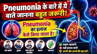 Pneumonia | Pneumonia Symptoms | Pneumonia Treatment Hindi screenshot 4
