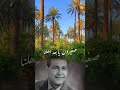 اغنية سعدون جابر صغيرون اغنية سعدون جابر صغيرون