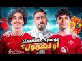 FC25 L إنشاء نادي L ميكر سيتي 4 L منافس جديد للظاهرة على المركز الأساسي واشتغلنا على الأكاديمية FC25 L إنشاء نادي L ميكر سيتي 4 L منافس جديد للظاهرة على المركز الأساسي واشتغلنا على الأكاديمية