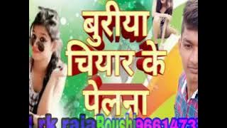 Marathon Tana ke lehenga Hata De