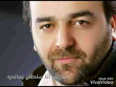 حالة واتس اب أبو جانتي عايش انا سلطان زماني 