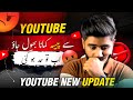 Very serious problem on youtube   youtube new update 