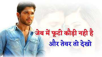 Allu Arjun best 😯dialogue Status // South movie 💪attitude💥 dialogue //😎 Son of Satyamurty