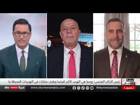 تصاعد التوتر بين روسيا والغرب... خطوات أمريكية مرتقبة