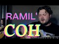Ramil’ - Сон (кавер песни под гитару) полная версия с баррэ
