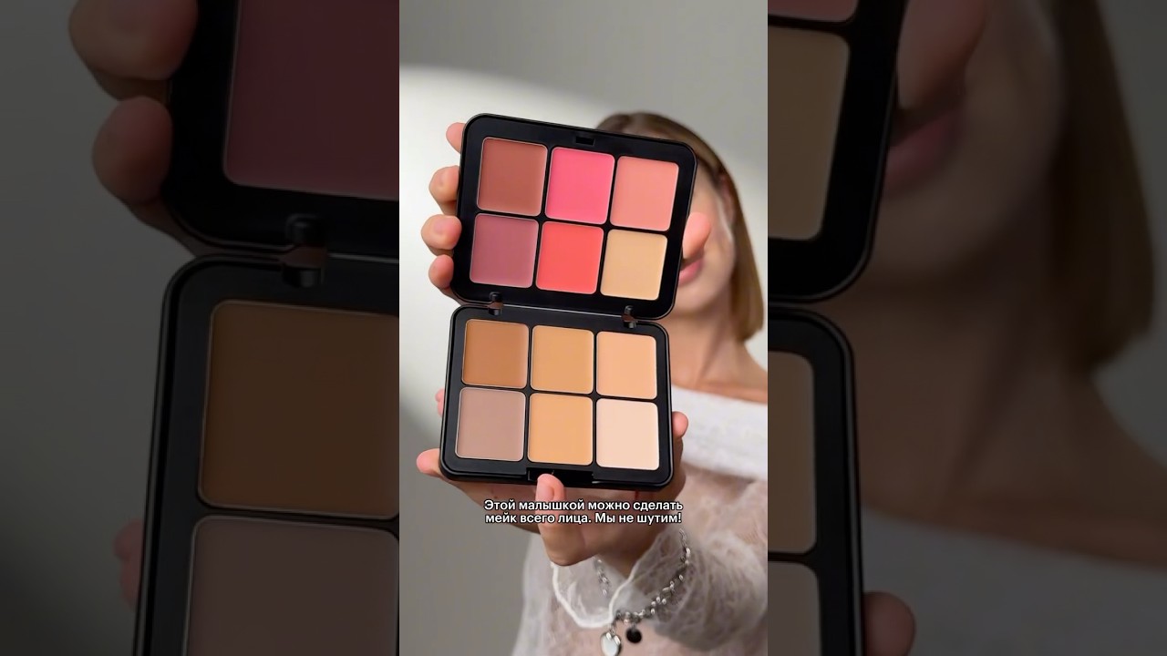 Почему она стала настолько популярной? С помощью нее можно сделать полный макияж лица! 😍