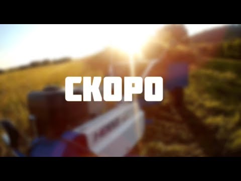 МОТОБЛОК МЕЧТЫ