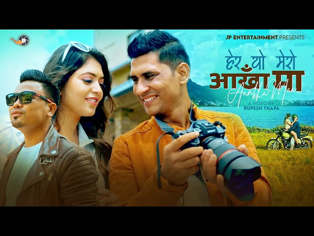 Hera Mero Yo Aankhama - Sunil Thapa Magar • JP Shah • Puja Thakur • New Nepali Song 2080 • 2023 class=