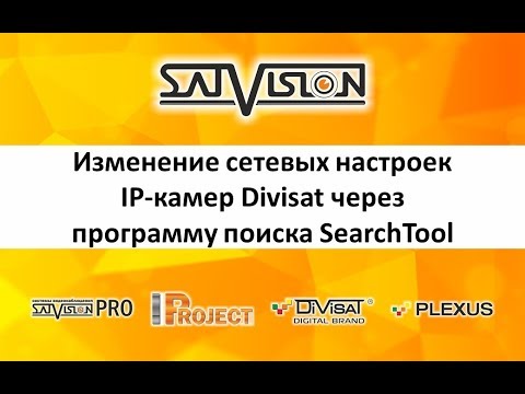 Изменение сетевых настроек