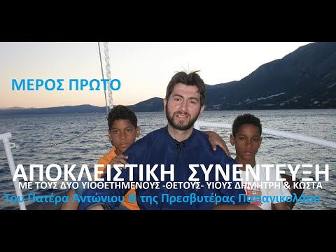 Βίντεο: Από πού προέρχεται το επίθετο rizzo;