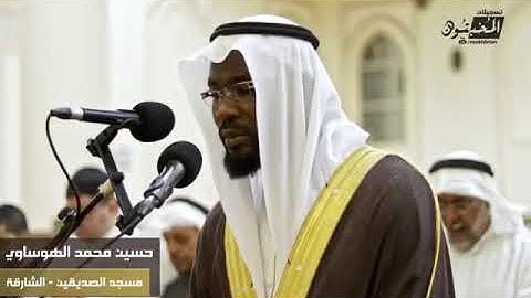تلاوة من سورة الرعد للقارئ حسين الهوساوي