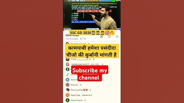 SSC GD reasoning practice set by Rahul sir reasoning questions|SSC GD 2025#rwa#sscgd#motivation 👮👮🎯🔥