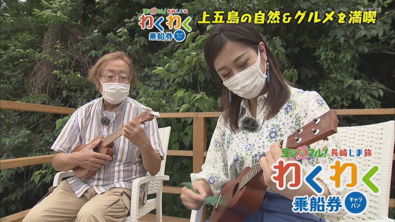離島カード 長崎県 漁生浦島 離島カード 長崎県 漁生浦島 離島カード 長崎県 漁生浦島