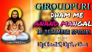 Giroudpuri Dham Me Dj Chin2 & Dj Srv Dmt