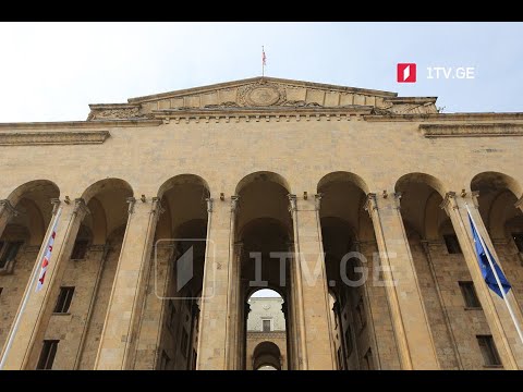 ცვლილებები საზოგადოებრივი ჯანდაცვის კანონში