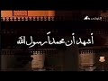 اذان العشاء قناة المصرية الاولى الشيخ عبدالناصر حرك اذان العشاء قناة المصرية الاولى الشيخ عبدالناصر حرك