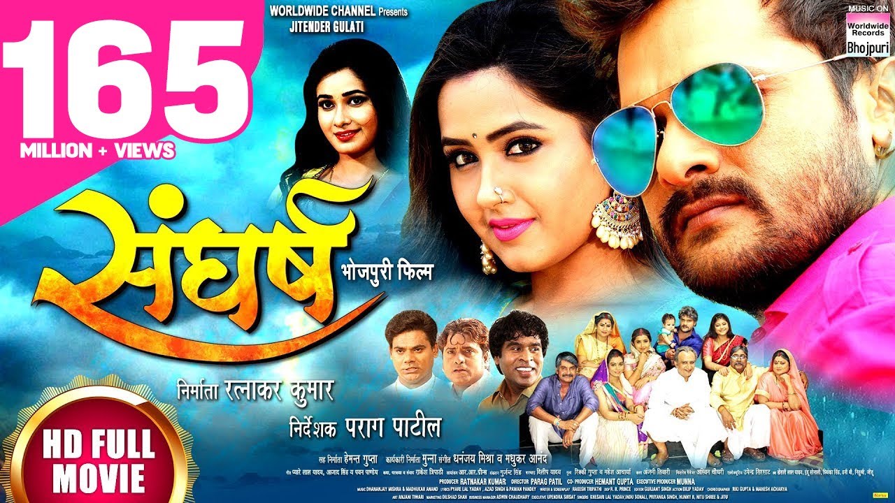 Bhojpuri full hd movie download