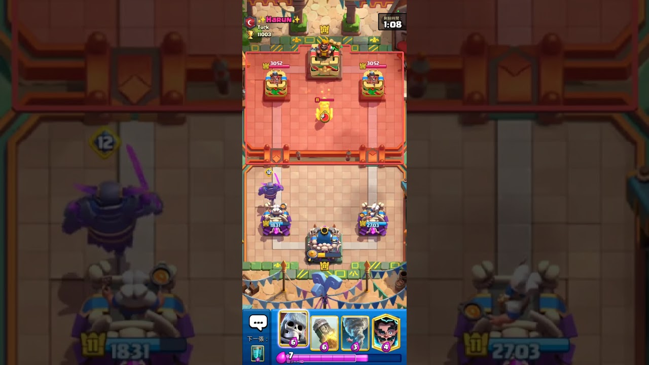 皇室戰爭對戰土耳其朋友Harun